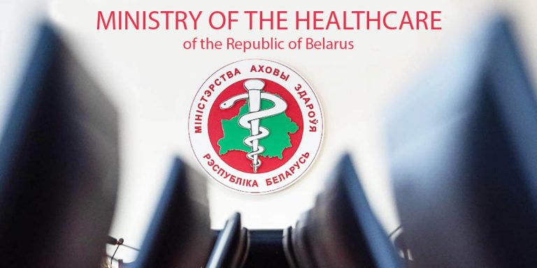 Ministry of Health of the Republic of Belarus